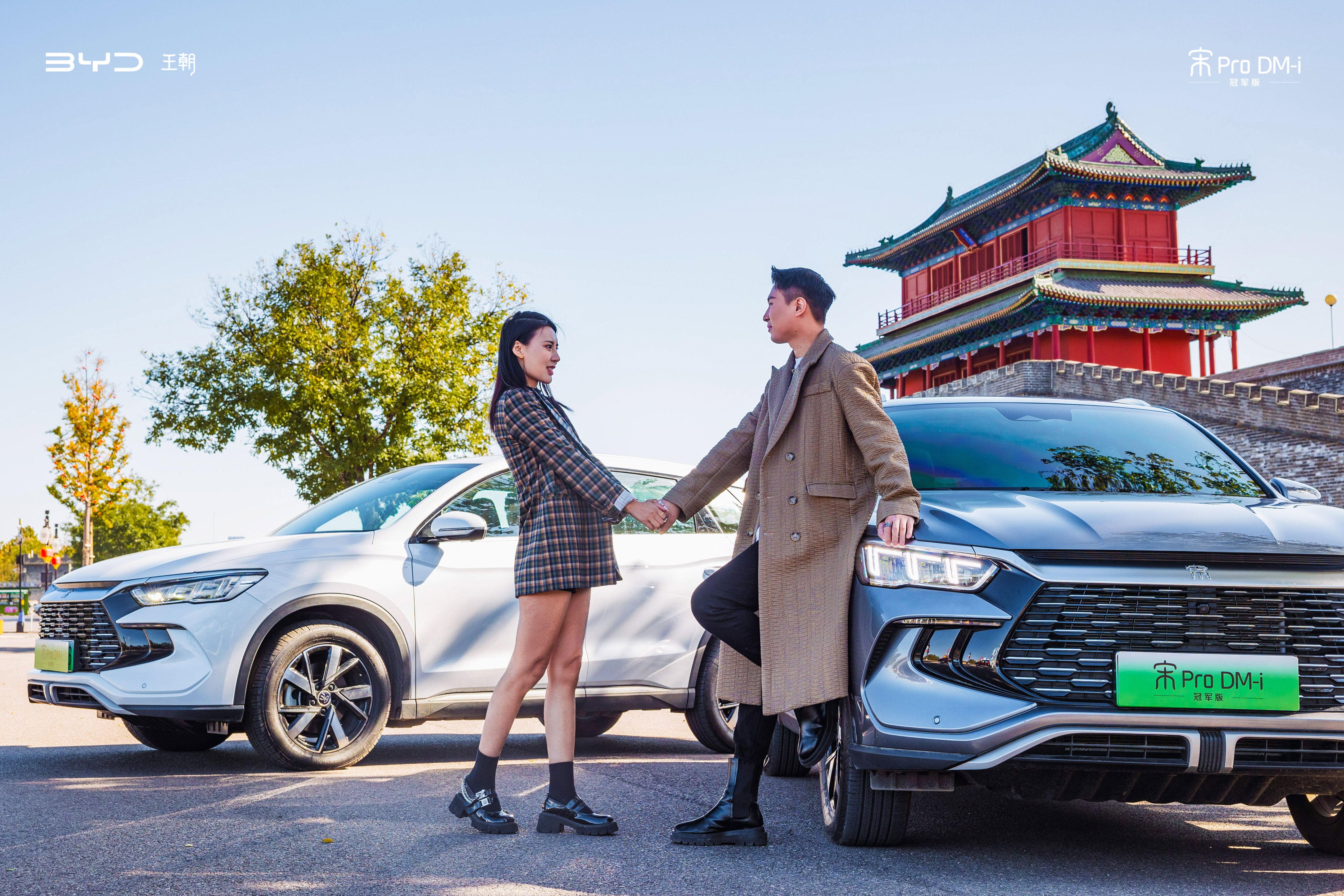 香车美女、帅哥