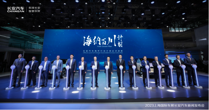 长安汽车与华为签署投资合作备忘录2918.png