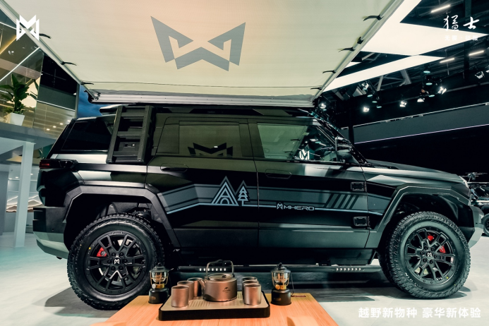 b63fba387b564df41cff1d390ddc701d.png 配图版【广州车展新闻通稿】5款猛士917列阵亮相 看广州车展千万别错过(1)1083.png