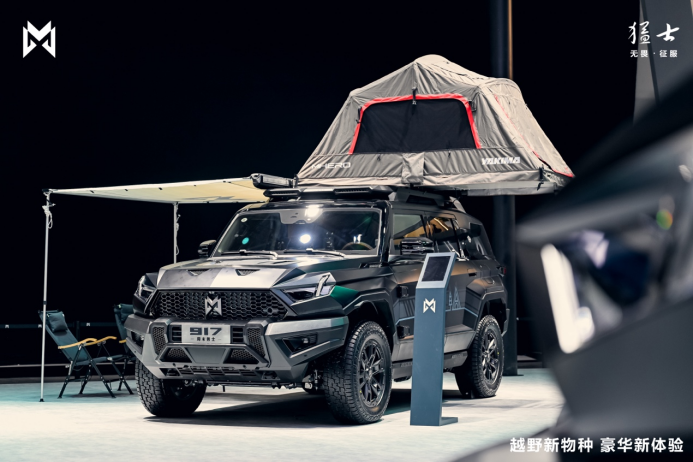 5e7566f36fc52b516ddd0cddc7596f22.png 配图版【广州车展新闻通稿】5款猛士917列阵亮相 看广州车展千万别错过(1)1701.png