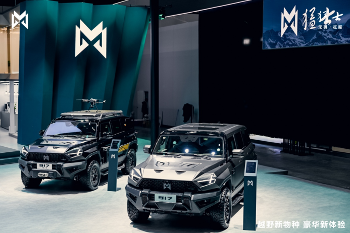 f10cd51542e53b8a15a7a9a4f221b8ba.png 配图版【广州车展新闻通稿】5款猛士917列阵亮相 看广州车展千万别错过(1)863.png