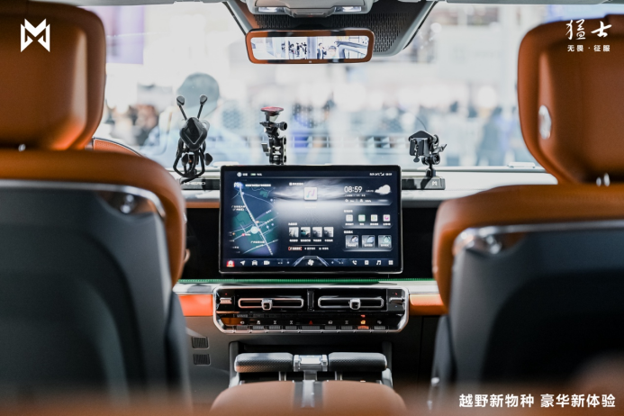 62f0144daa8eb8eec193ad99b08e65b4.png 配图版【广州车展新闻通稿】5款猛士917列阵亮相 看广州车展千万别错过(1)1964.png