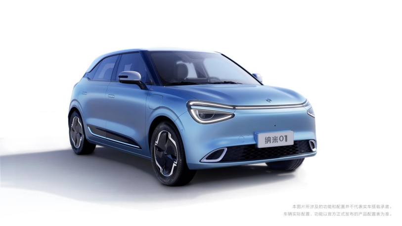 【新闻稿】东风纳米清新之风扑面而来 纳米01这次要重新定义国民车1053.png