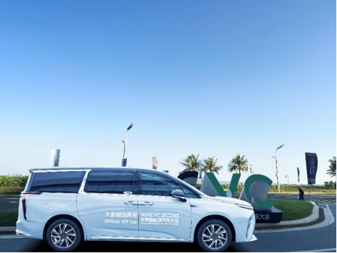 7a3a7c01cb5923d58a82a1bbf097eccc.png 【上汽大通MAXUS新闻稿】共建绿色低碳未来,上汽大通MAXUS大家MIFA氢、大家9、大家5携手亮相2023世界新能源汽车大会1454.png