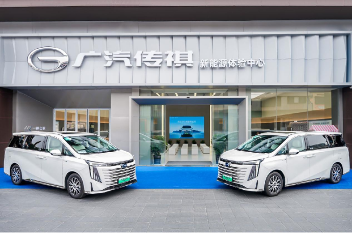 ce804ff302bc15abbedd85194fc701a9.png fin【年终盘点】以高质量发展带动高质量转型,传祺2023“含金量”和“含新量”同在3013.png