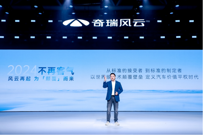 d7d84f633992ae66ea2acf3effe699a2.png 【新闻稿】风云A8上市新闻稿2447.png