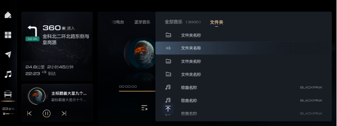 9cf919c16be6efee75065421ddb0f8b9.png 【新闻稿】坦克400 hi4-t首次ota升级——引领安全、便捷的越野新能源新篇章641.png