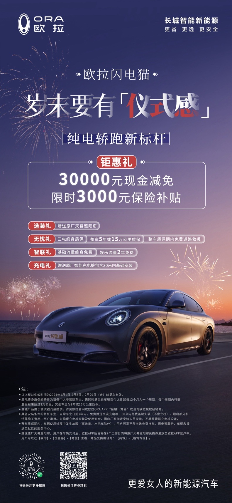 cbeba961c33a4ffd8d9b17199dccf9eb (1).png