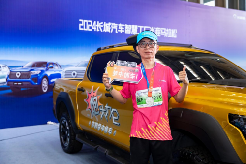 奔赴山海 一起开炮 长城炮助力2024长城汽车智慧工厂马拉松燃情开跑 奔赴山海 一起开炮 长城炮助力2024长城汽车智慧工厂马拉松燃情开跑