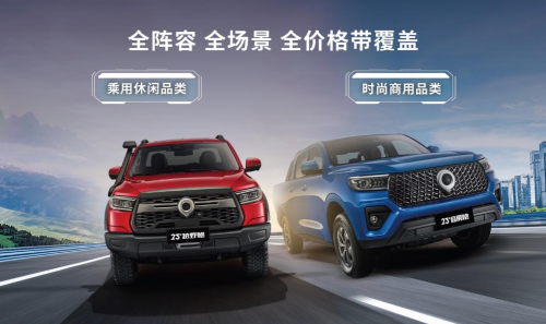 奔赴山海 一起开炮 长城炮助力2024长城汽车智慧工厂马拉松燃情开跑 奔赴山海 一起开炮 长城炮助力2024长城汽车智慧工厂马拉松燃情开跑