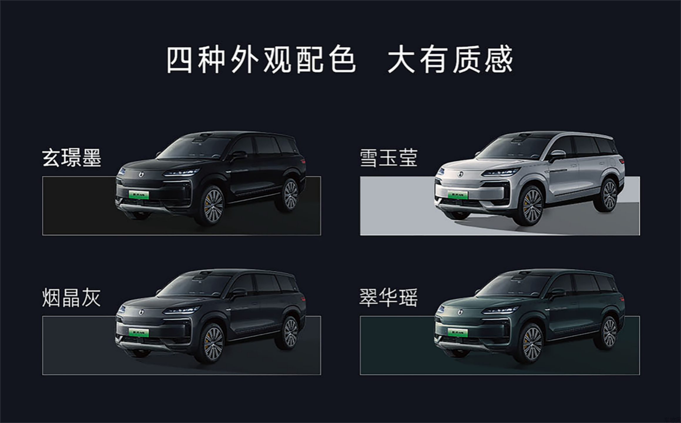 【上市新闻稿】科技重构旗舰SUV！腾势N9震撼上市不再低调， 38.98万元起-