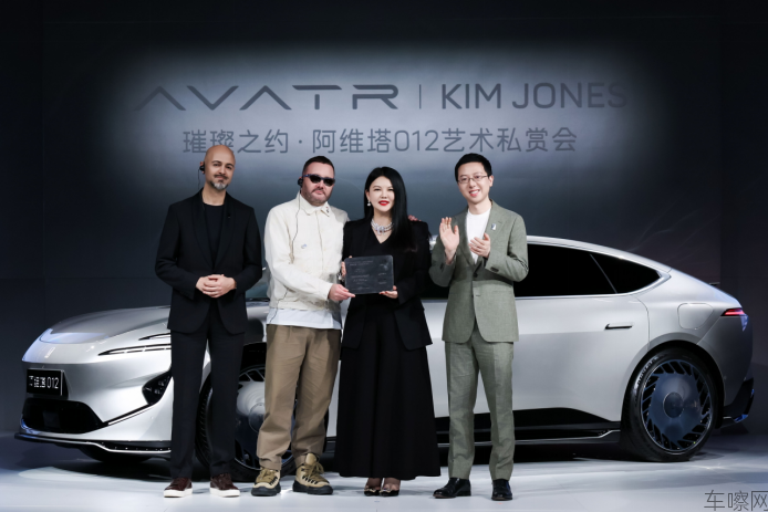20250325_新闻稿_Kim Jones限量联名版，阿维塔012开启全球交付