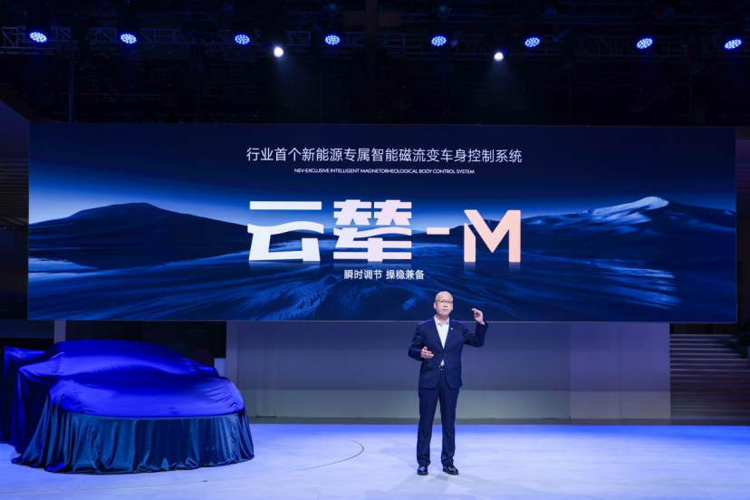 20250423_1745418213715480.png 全球首搭云辇-M的腾势Z概念跑车亮相,腾势全明星尽显科技豪华魅力725.png