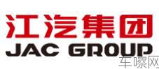 江汽集团
