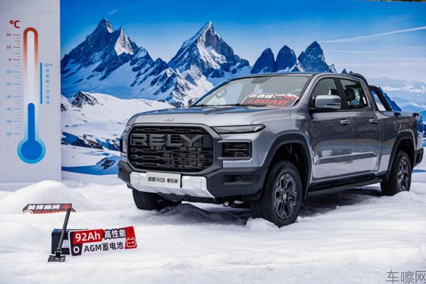 【新闻稿】售价8.88万元-14.98万元,RELY威麟R08正式上市,首任车主