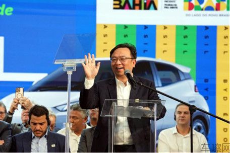 【新闻稿】比亚迪第1400万辆新能源车在巴西工厂下线,巴西总统卢拉成为车主(1)