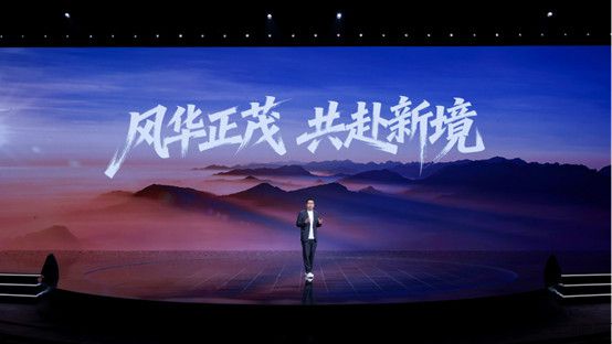 【新闻通稿】含华量拉满！全新品牌“奕境”正式发布，重构智慧新能源市场格局(1)1