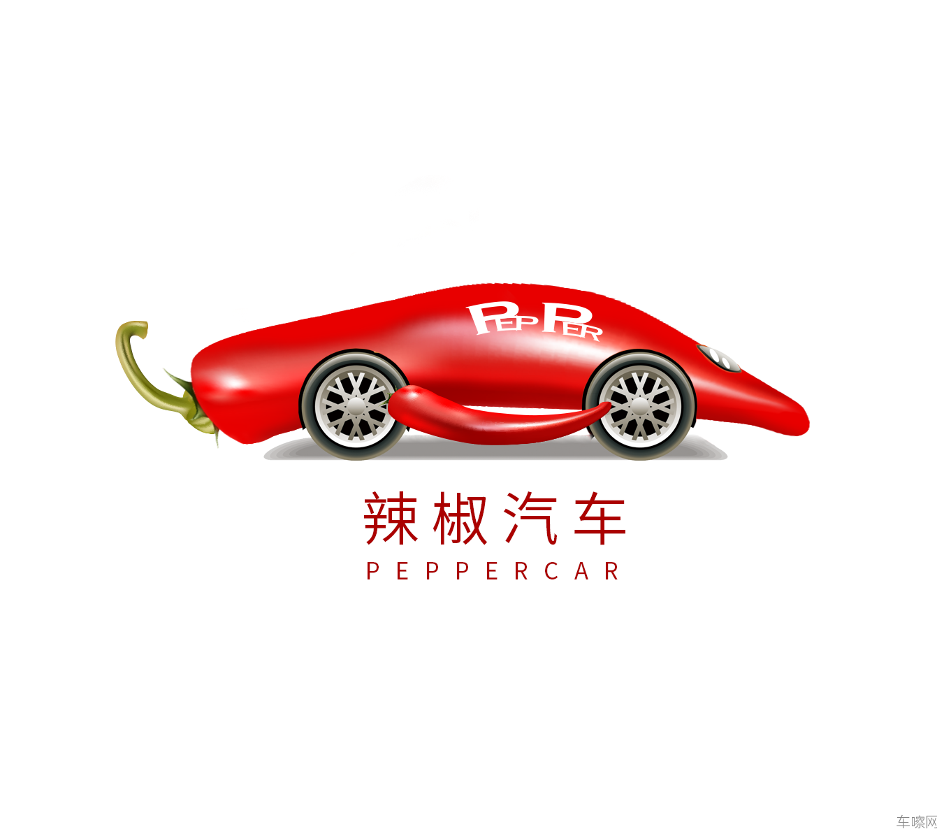 辣椒汽车