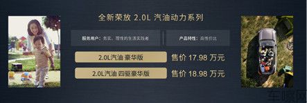 【车展新闻稿】售价16.98万起,第六代全新荣放正式接受预订(3)954.jpg