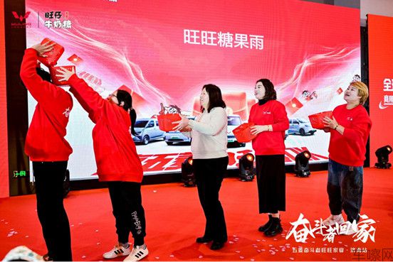 奋斗者回家共启新程五菱奋斗者旺旺家宴济南站温情落幕424.jpg